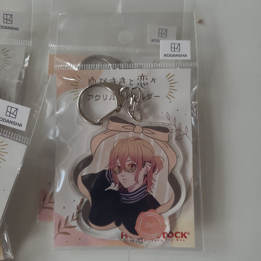 ゆびさきと恋々 アクリルキーホルダー 心 as. kh. kc.