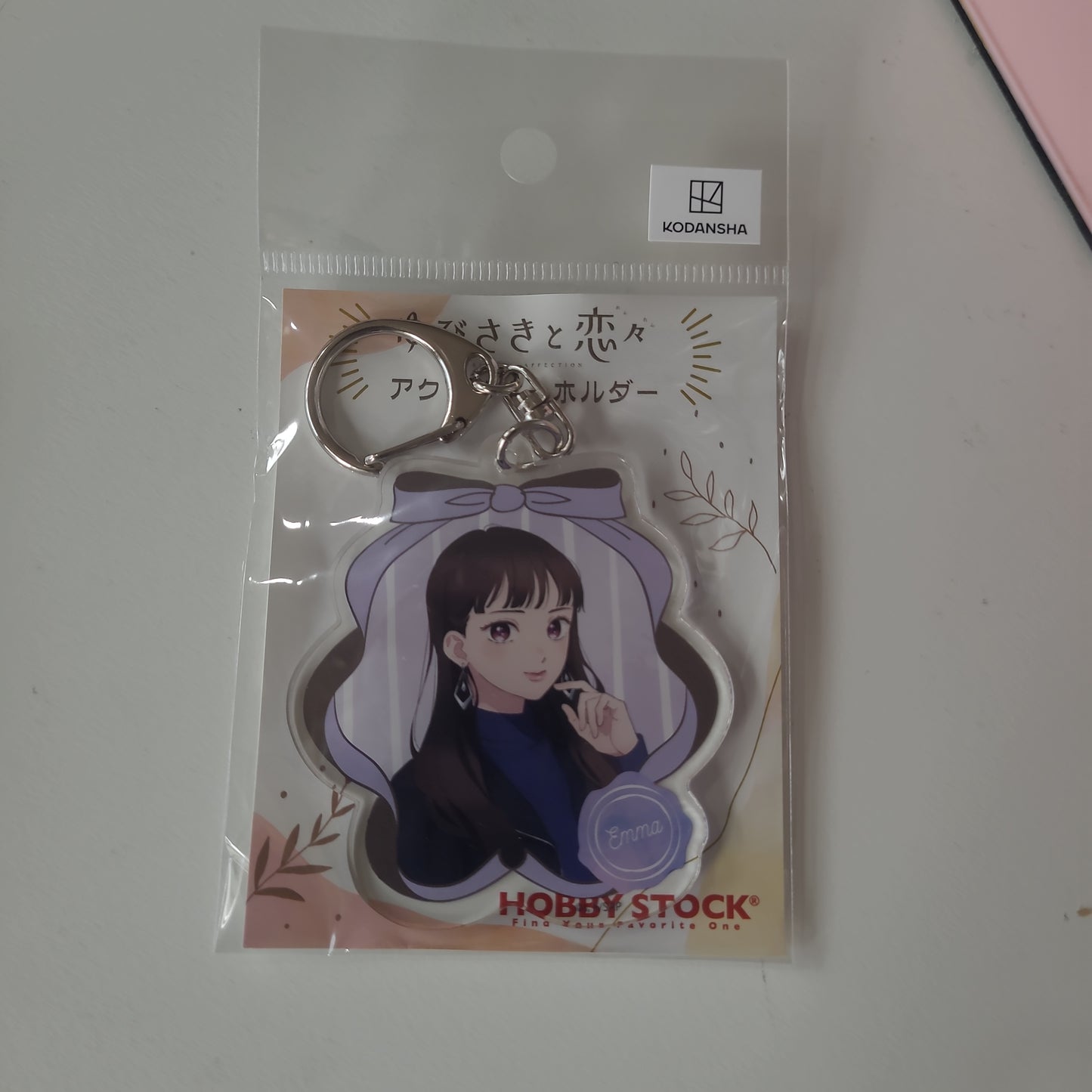 ゆびさきと恋々 アクリルキーホルダー エマ as. kc. kh.