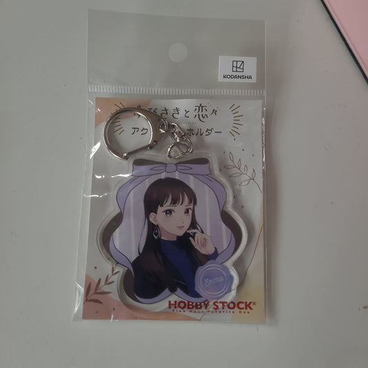 ゆびさきと恋々 アクリルキーホルダー エマ as. kc. kh.