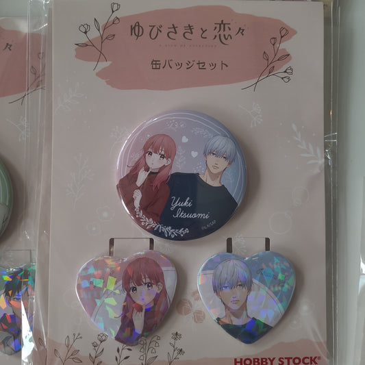 ゆびさきと恋々 缶バッジセット 糸瀬雪＆波岐逸臣 as. kc. tcb