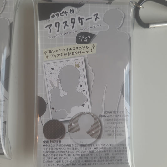 カラビナ付アクスタケース（ブラック）