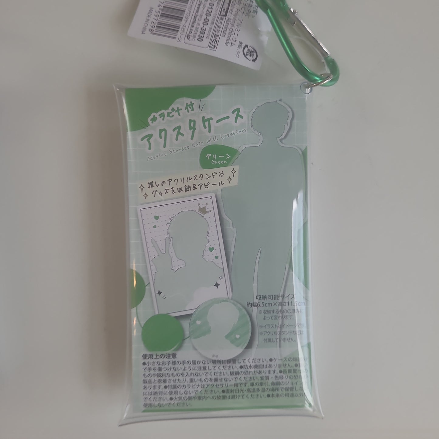 カラビナ付アクスタケース（グリーン）