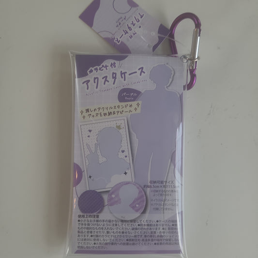 カラビナ付アクスタケース（パープル）