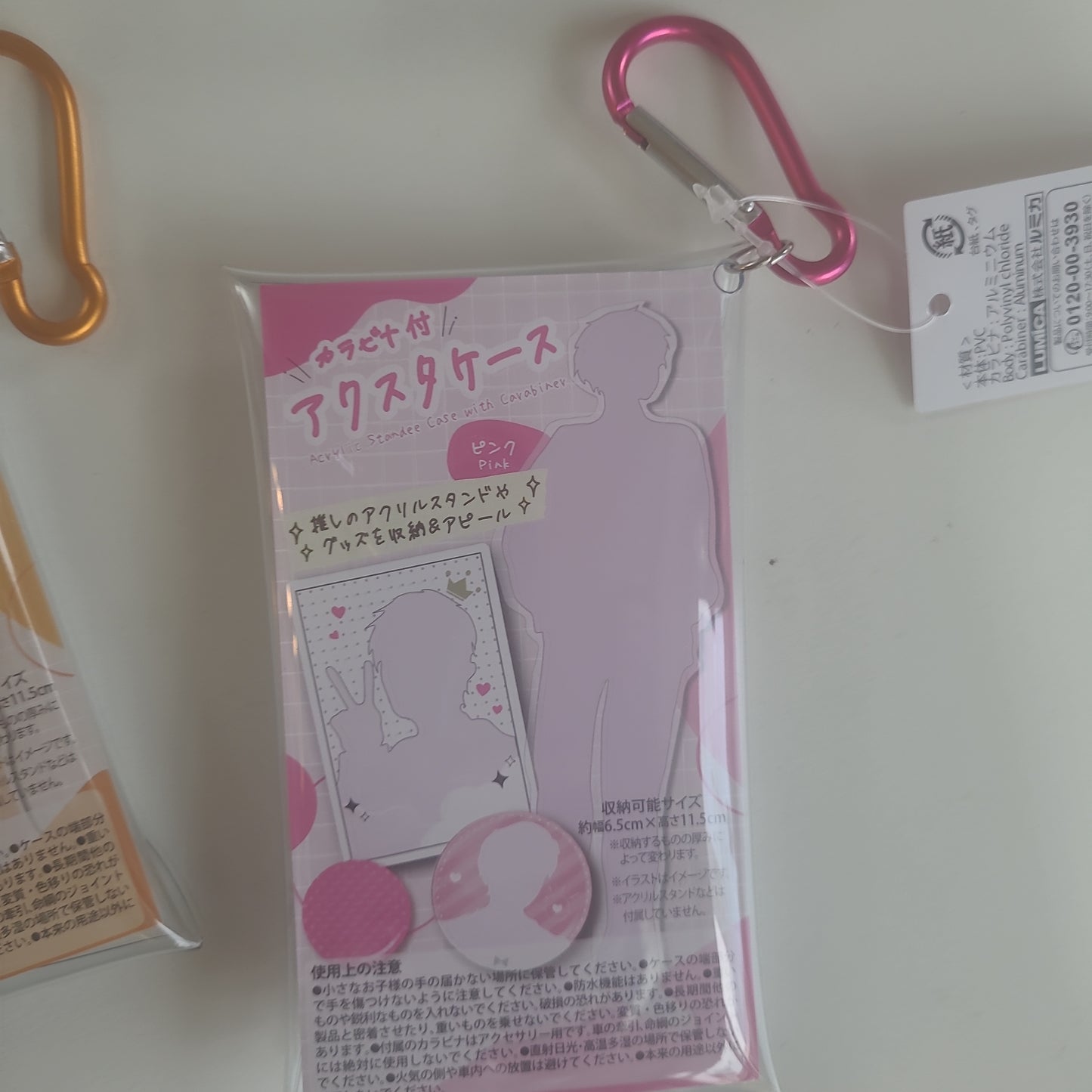 カラビナ付アクスタケース（ピンク）