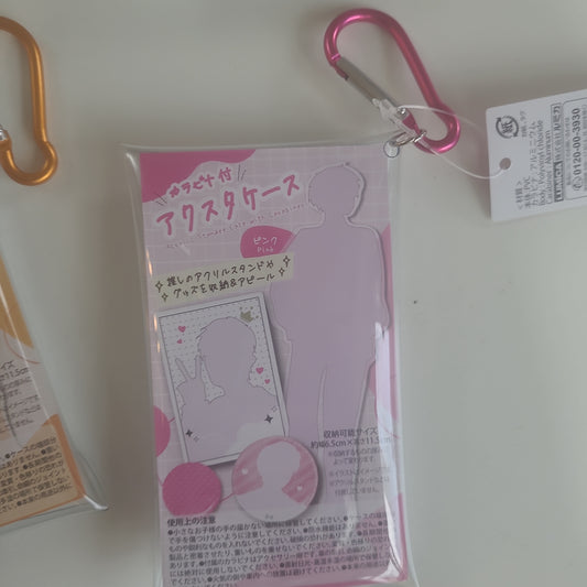カラビナ付アクスタケース（ピンク）