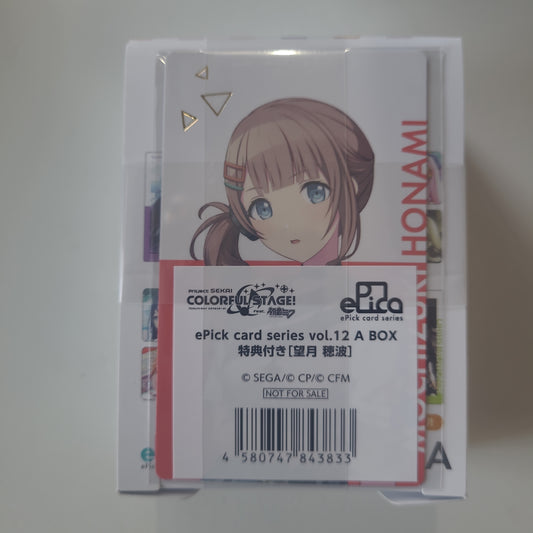 プロジェクトセカイ カラフルステージ！ feat. 初音ミク ePick card series vol.12 A
