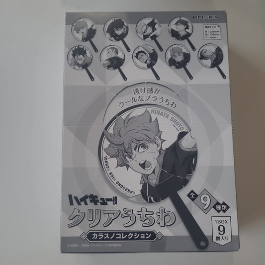 『ハイキュー!!』 クリアうちわ カラスノコレクション