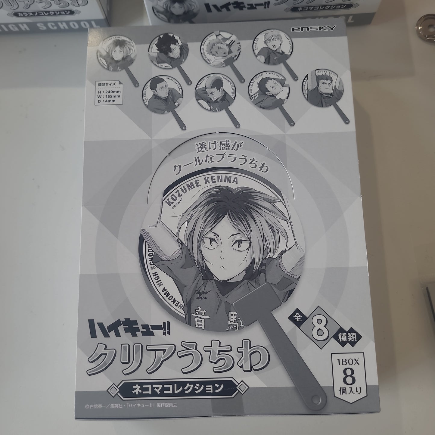 アニメ『ハイキュー!!』 クリアうちわ ネコマコレクション