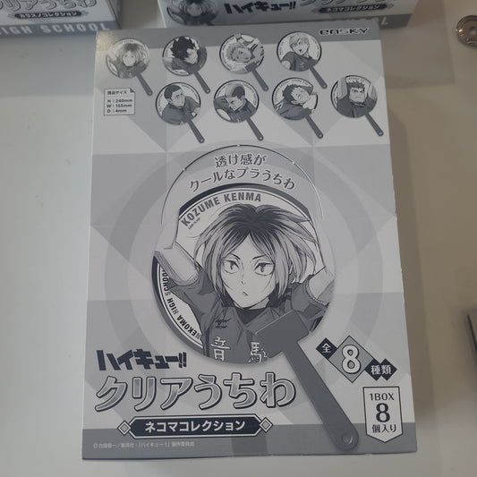 アニメ『ハイキュー!!』 クリアうちわ ネコマコレクション