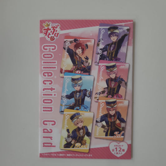 STPR Collection Card くじ(8th Anniversary ver.!!) tcs