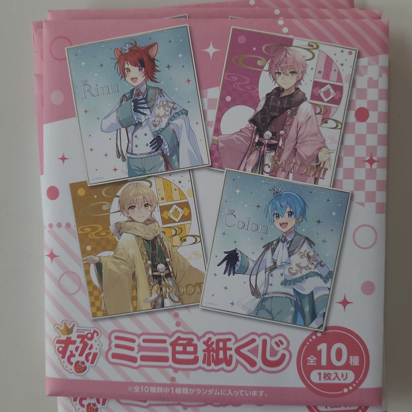 すとぷり ミニ色紙くじ(2024 New Year ver.!!) tcs 色纸