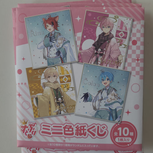 すとぷり ミニ色紙くじ(2024 New Year ver.!!) tcs 色纸