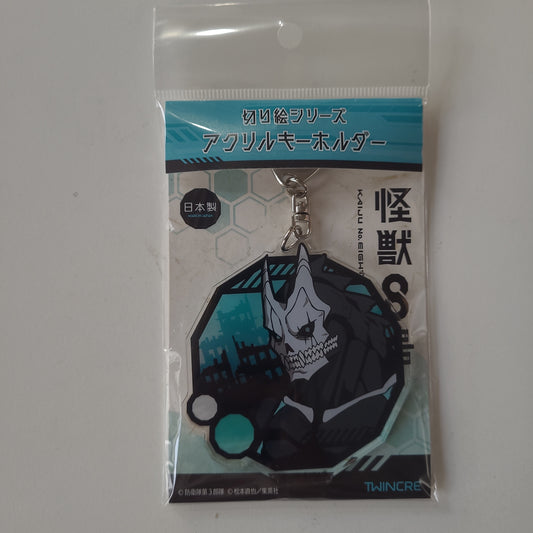 怪獣8号 切り絵シリーズ アクリルキーホルダー as.