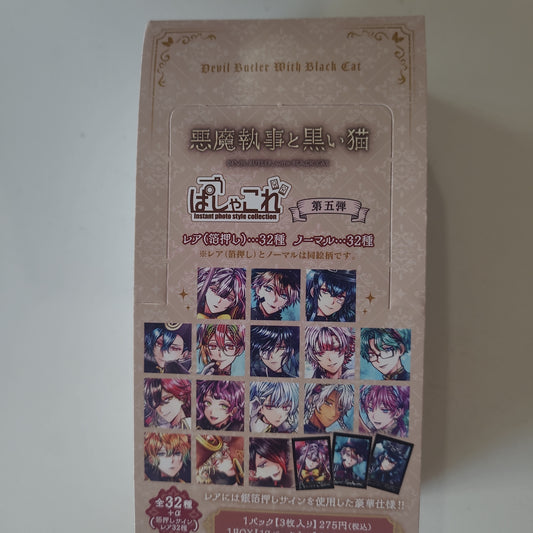 悪魔執事と黒い猫　ぱしゃこれ／第五弾 tcs