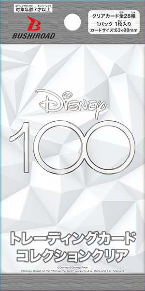 ブシロード トレーディングカード コレクションクリア「Disney100」
