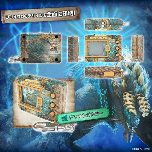 COLOR モンスターハンター 20th Edition ジンオウガカラー』