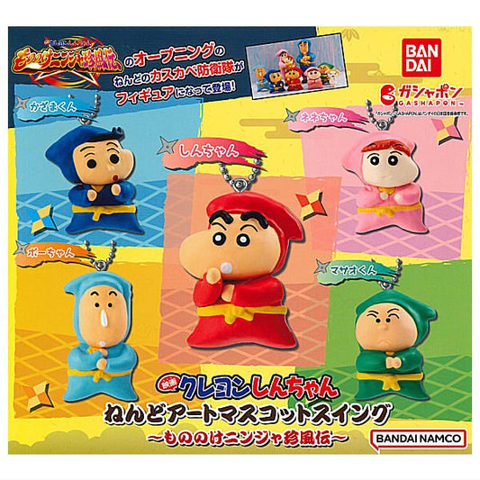 Nie Dan #120 影视クレヨンしんちゃんねんどアートマスコットスイングもののけニンジャ真风伝[All 5 kinds of セット