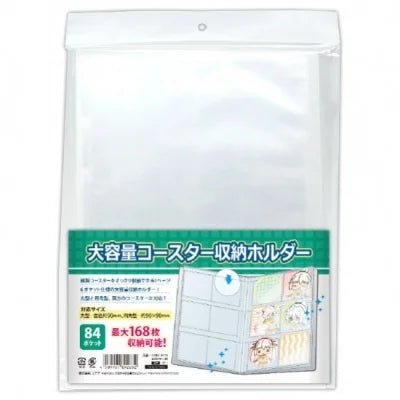 大容量杯墊收納架 file