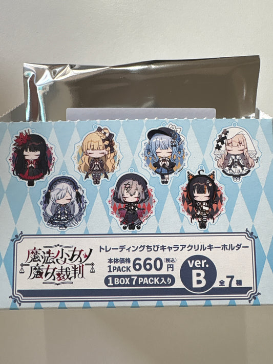 魔法少女ノ魔女裁判 トレーディングちびキャラアクリルキーホルダー ver.B(池袋)