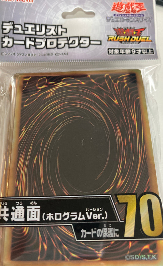 遊戯王カードゲーム デュエリストカードプロテクター 共通面（ホログラムVer.）