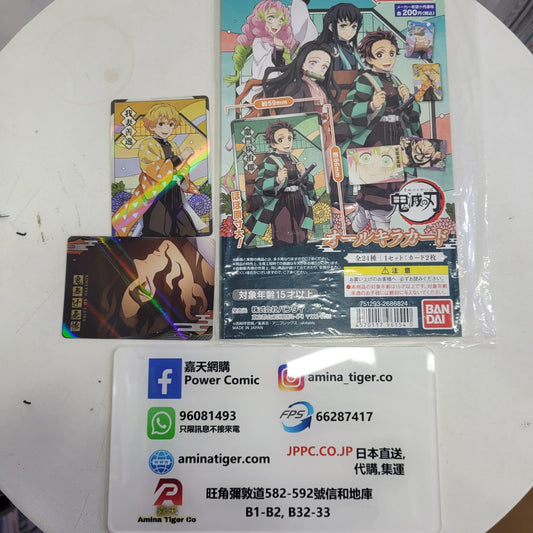 Demon Slayer: Kimetsu no Yaiba all foil cards collection | 鬼滅之刃全閃卡