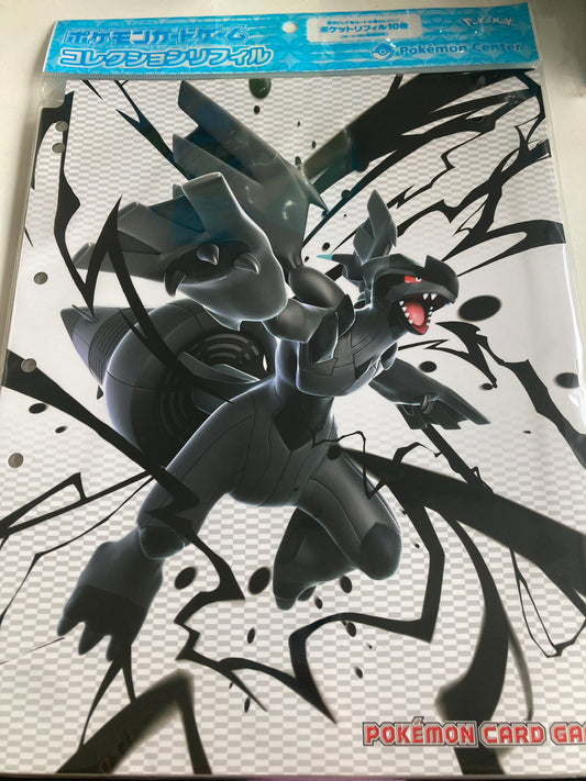 ポケモンカードゲーム コレクションリフィル ゼクロム・レシラム(池袋)