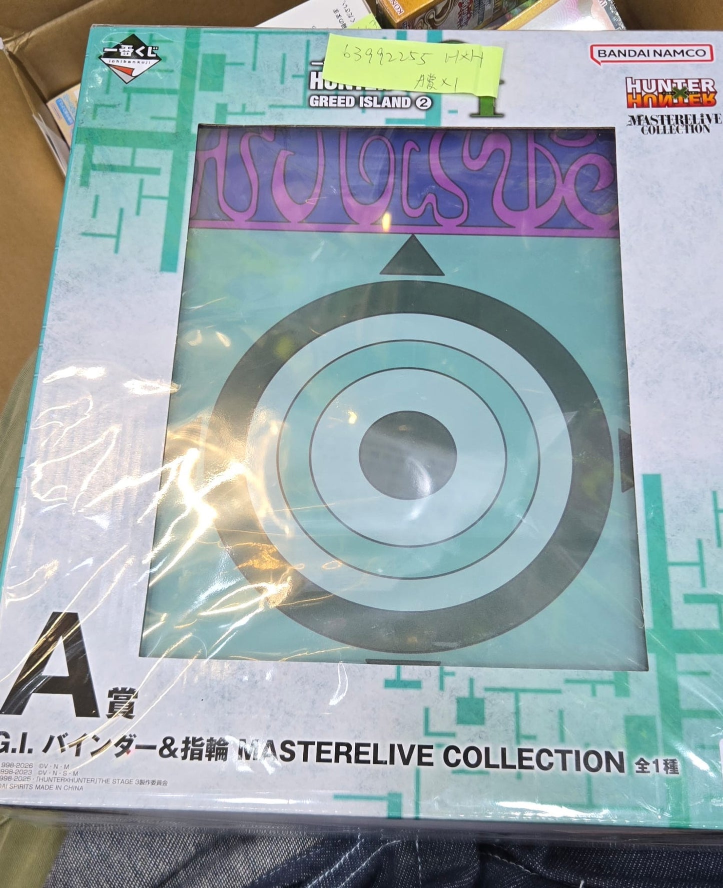 一番くじ HUNTER×HUNTER GREED ISLAND ② A賞　G.I. バインダー＆指輪 MASTERELIVE COLLECTION　(IKE)