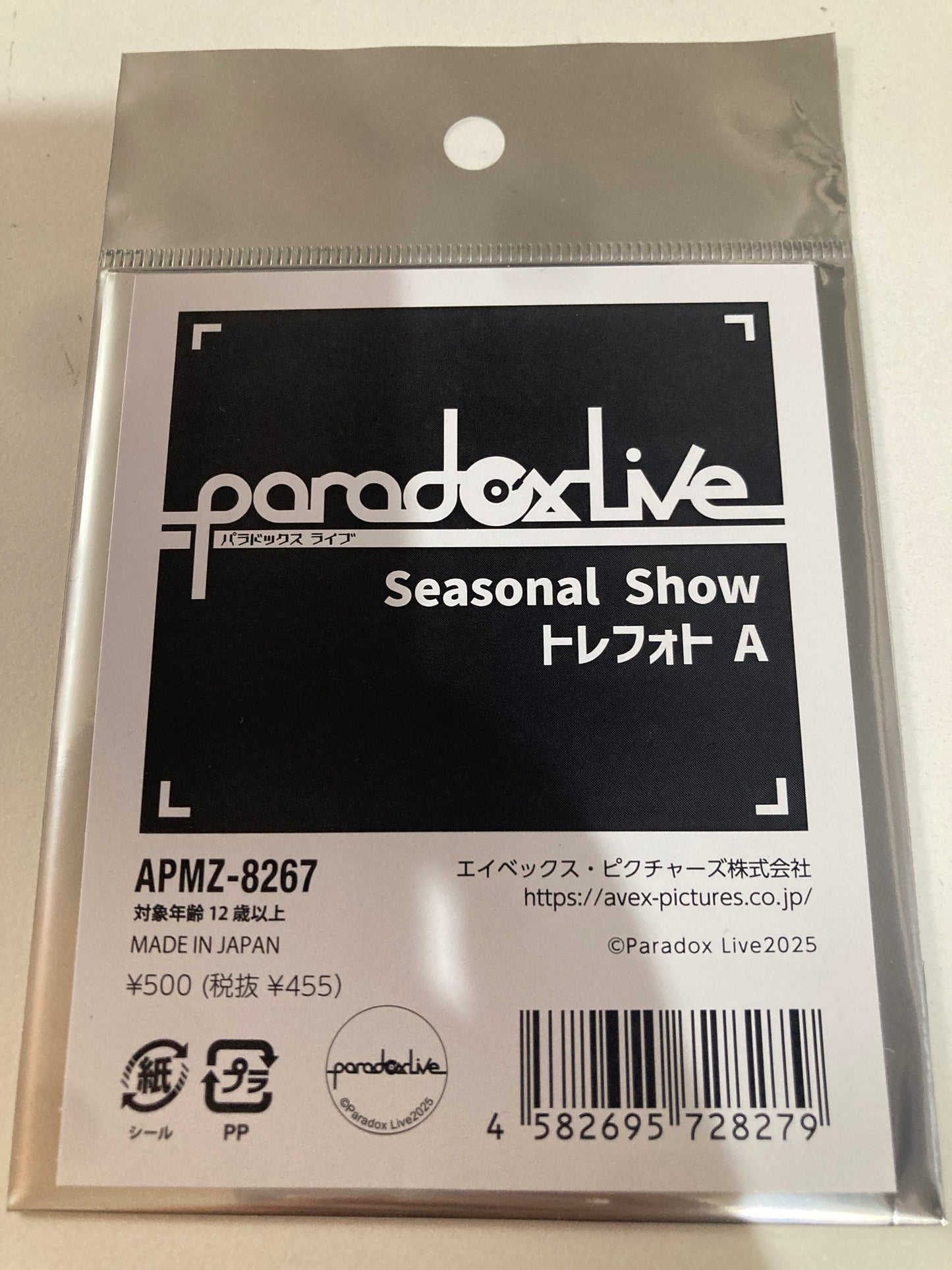 Paradox Live Seasonal Show トレフォト A (池袋)