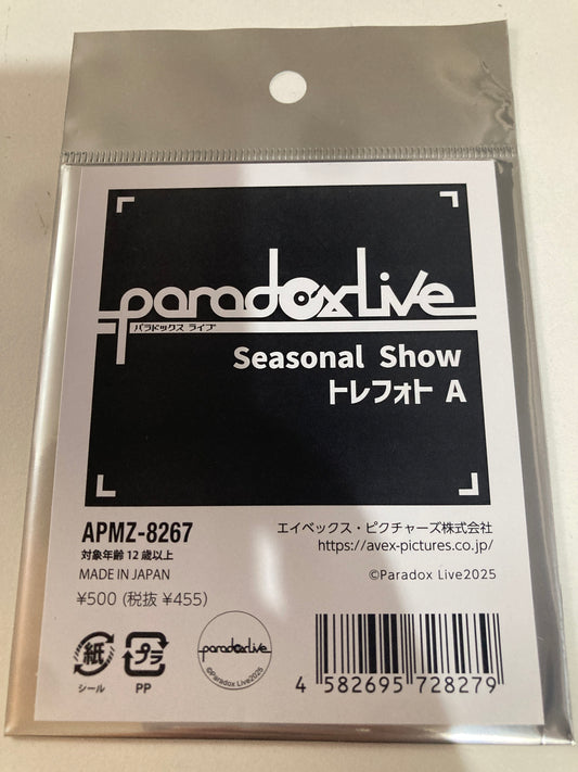 Paradox Live Seasonal Show トレフォト A (池袋)