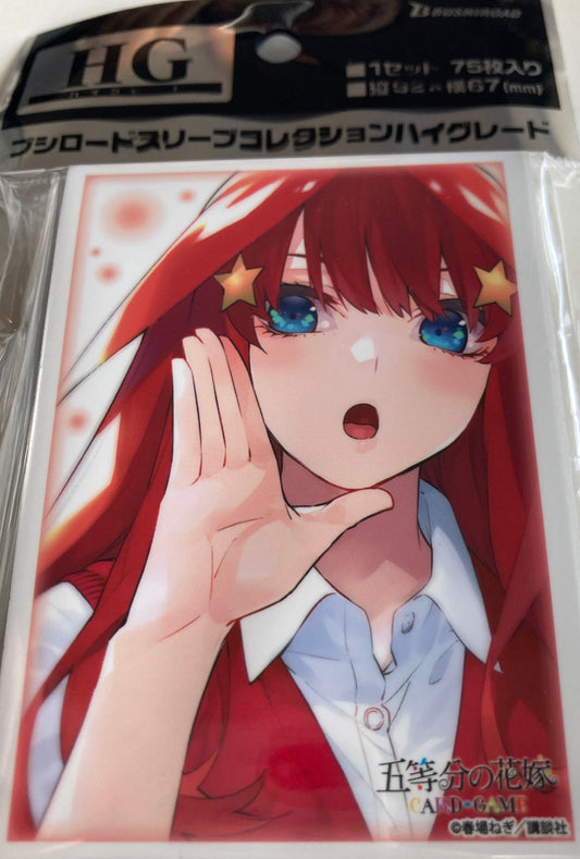 スリーブコレクション ハイグレード Vol.4809 五等分の花嫁『中野五月』Part.6 パック