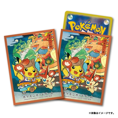 ポケモンカードゲーム デッキシールド ねぶた祭ごっこピカチュウ