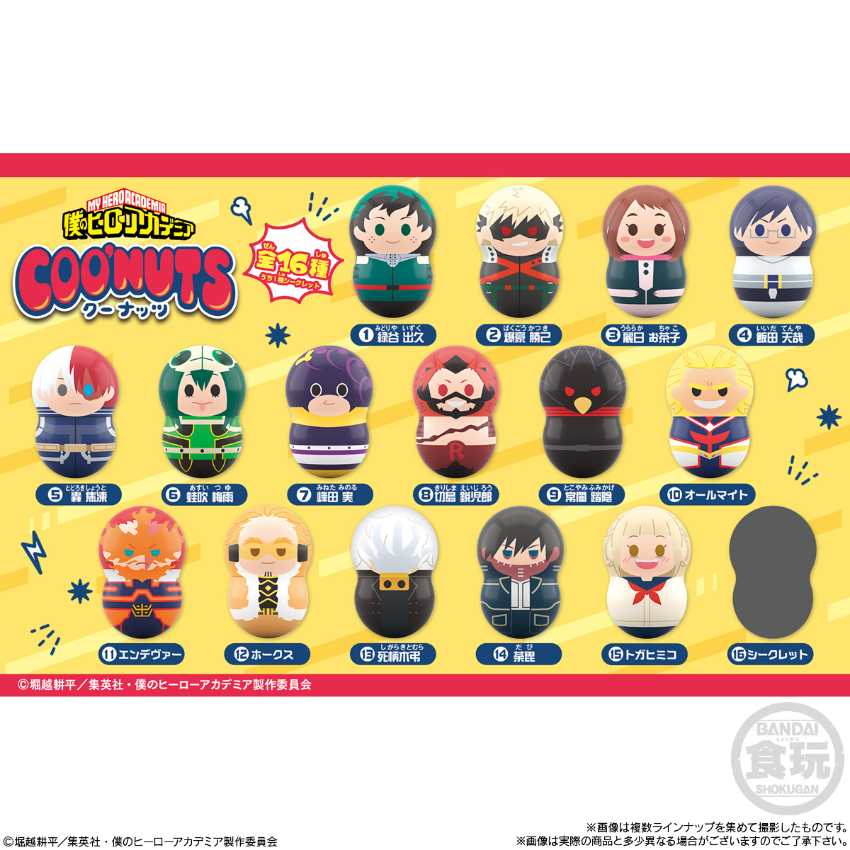 クーナッツ 僕のヒーローアカデミア coolnuts
