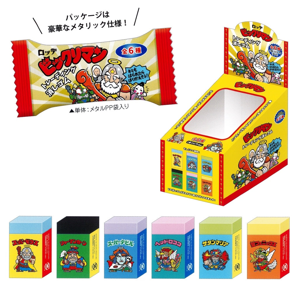 (クラックス) ビックリマン トレーディング消しゴム