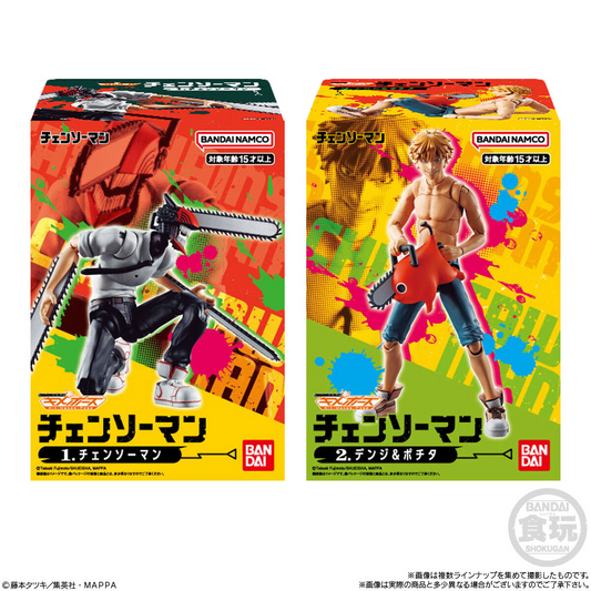 SMP Kit Makes Pose チェンソーマン 2個入り