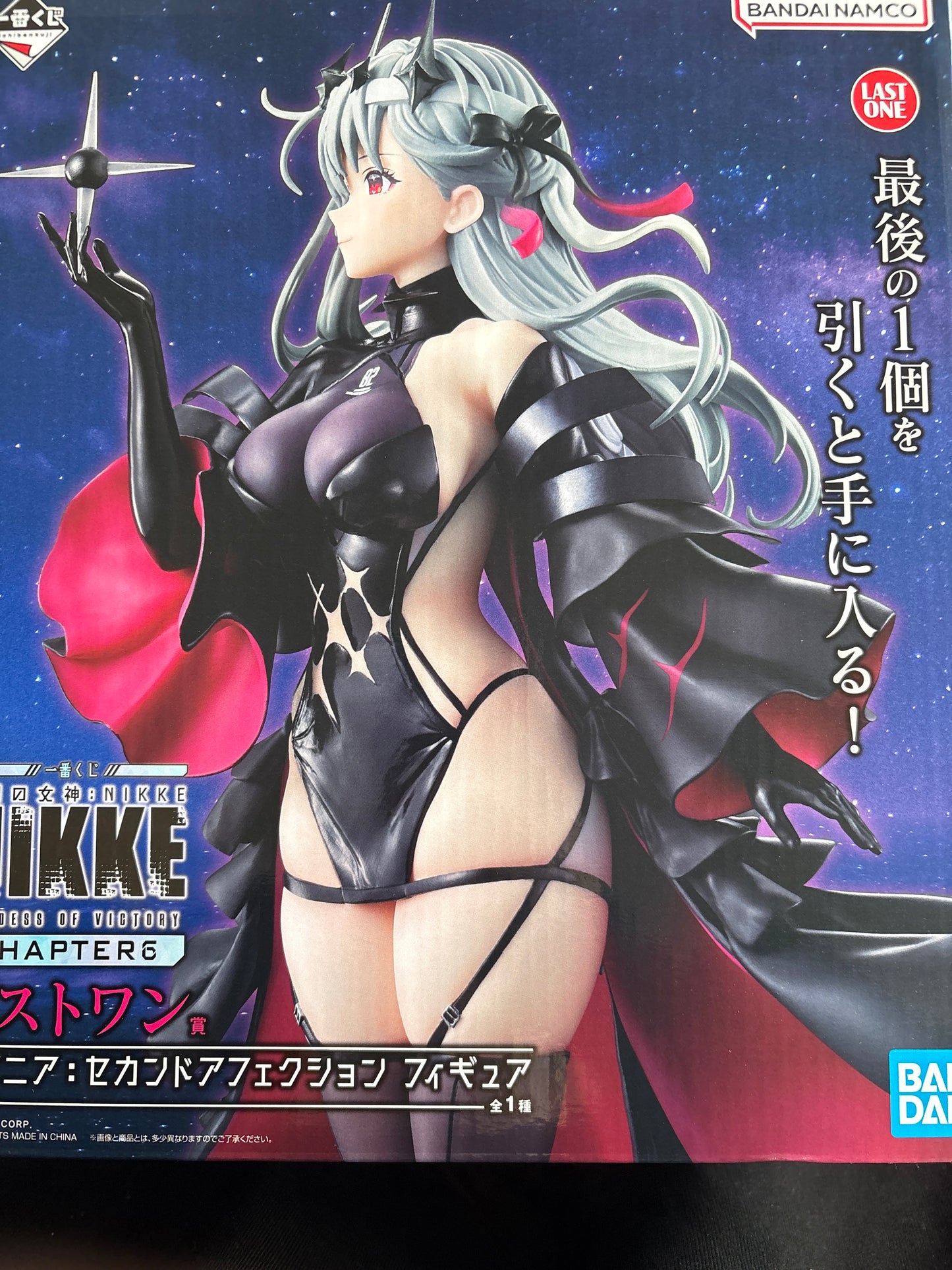 一番くじ 勝利の女神：NIKKE CHAPTER6 ラストワン賞 モダニア：セカンドアフェクション フィギュア(池袋)