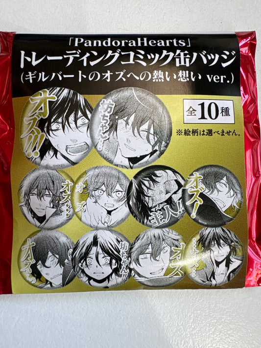 「PandoraHearts」トレーディングコミック缶バッジ(ギルバートのオズへの熱い想い ver.) 池袋