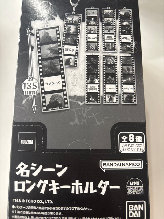 名シーンロングキーホルダー ゴジラ (池袋)