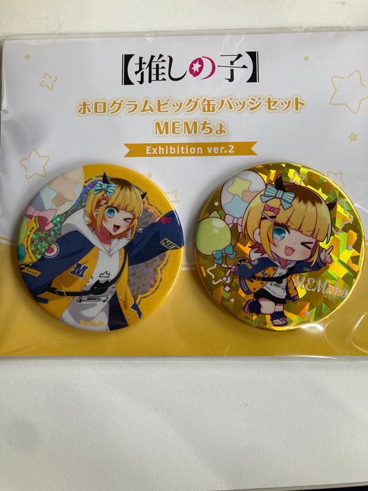 （【推しの子】輝きと影展限定）【推しの子】ホログラムビッグ缶バッジセット Exhibition ver.2　MEMちょ