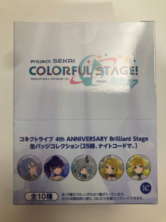 プロジェクトセカイ カラフルステージ！ feat. 初音ミク コネクトライブ 4th ANNIVERSARY Brilliant Stage 缶バッジコレクション［25時、ナイトコードで。］ (池袋)