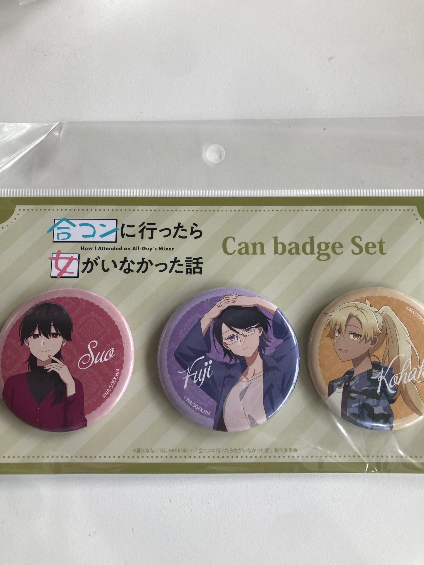 【Anime Japan 限定】「合コンに行ったら女がいなかった話」 缶バッジセット(池袋)