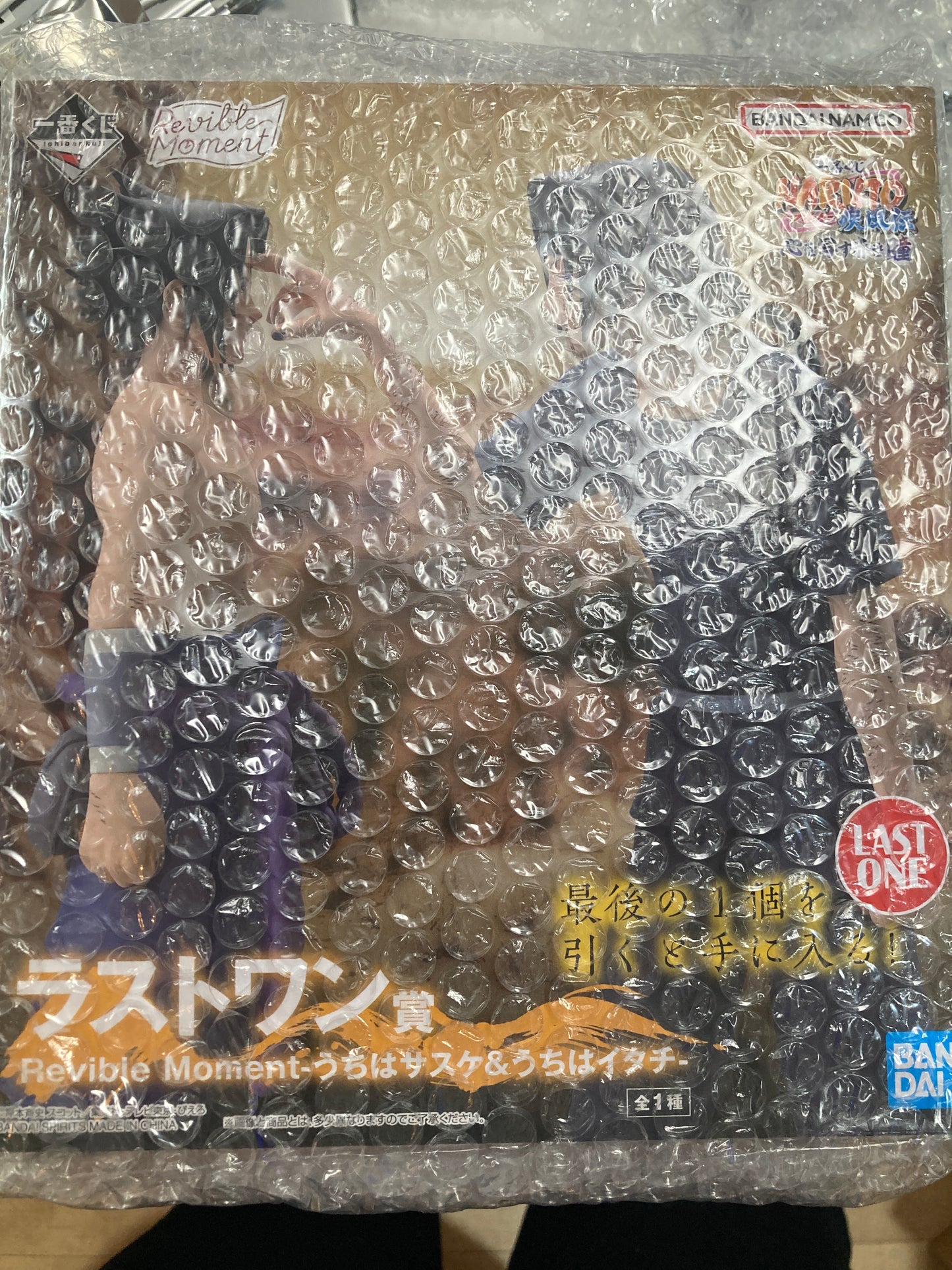一番くじ NARUTO-ナルト- 疾風伝 心を写す赤き瞳 ラストワン賞 Revible Moment-うちはサスケ＆うちはイタチ- (池袋)