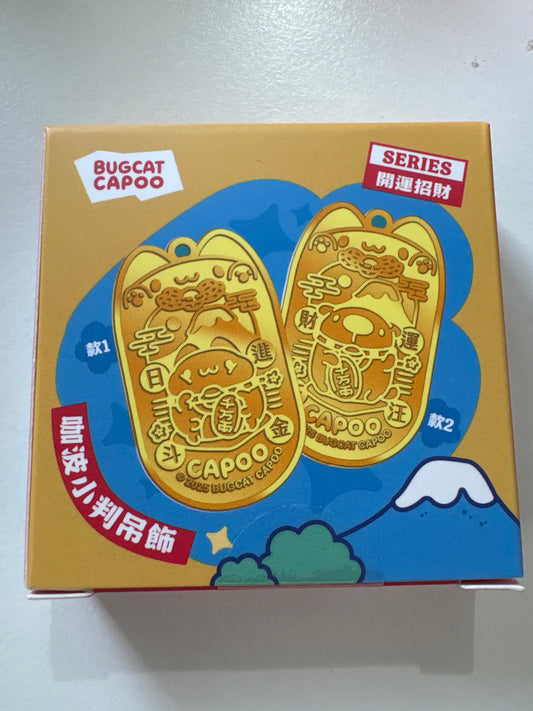 BugCat Capoo カプー 小判キーホルダー x 開運招財金運・幸運シリーズ (池袋)