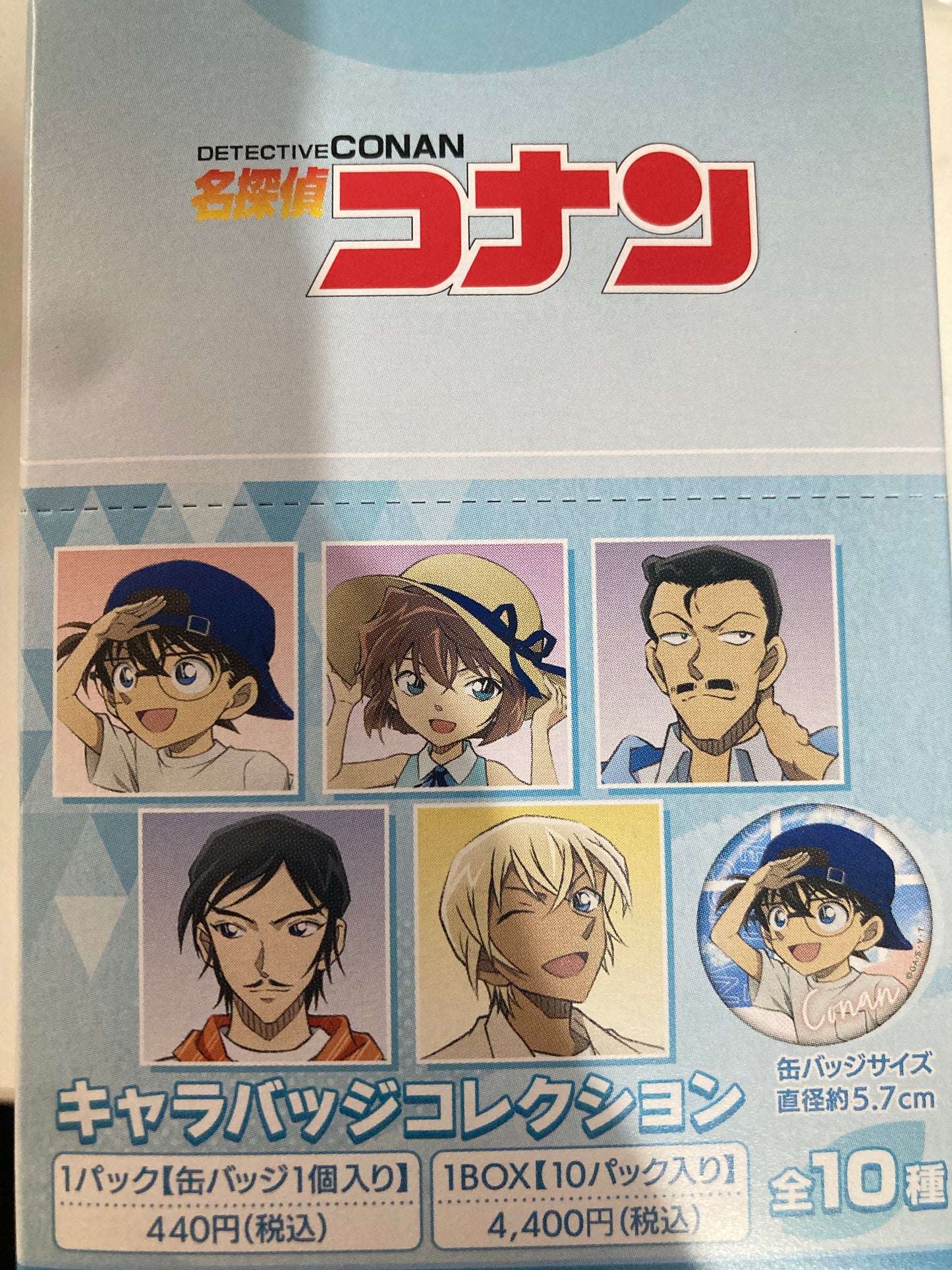 名探偵コナン キャラバッジコレクション(池袋)