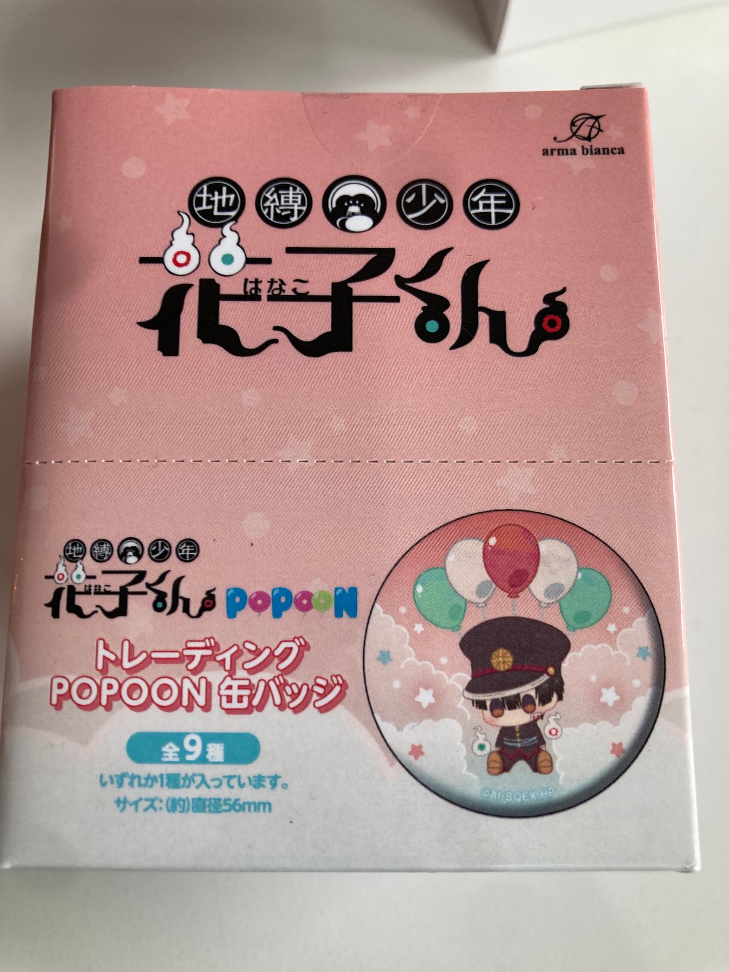 地縛少年花子くん トレーディング POPOON 缶バッジ (池袋)