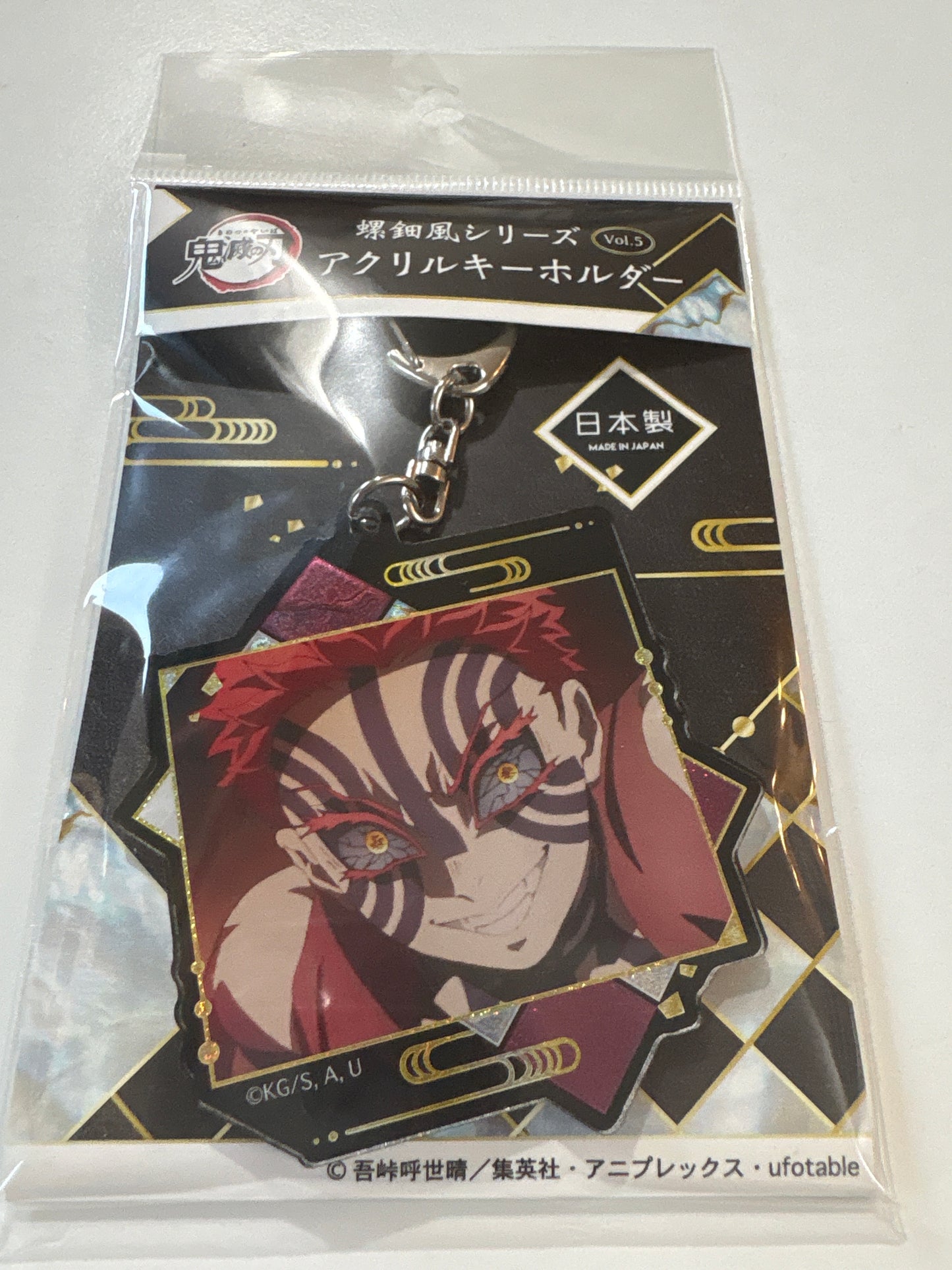 鬼滅の刃 螺鈿風シリーズ アクリルキーホルダー Vol.5 猗窩座(IKE)