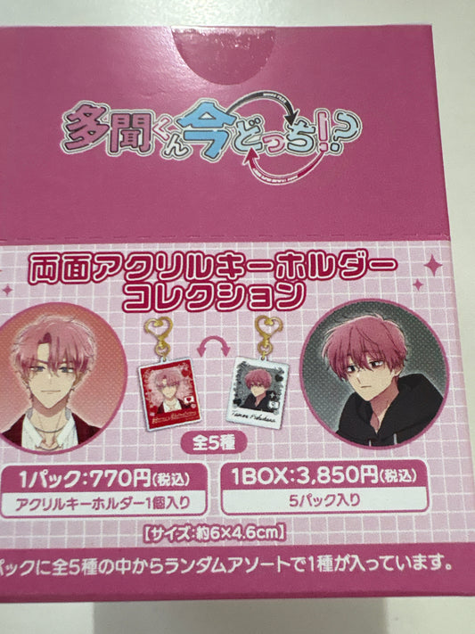 多聞くん今どっち！？両面アクリルキーホルダーコレクション（全５種）池袋