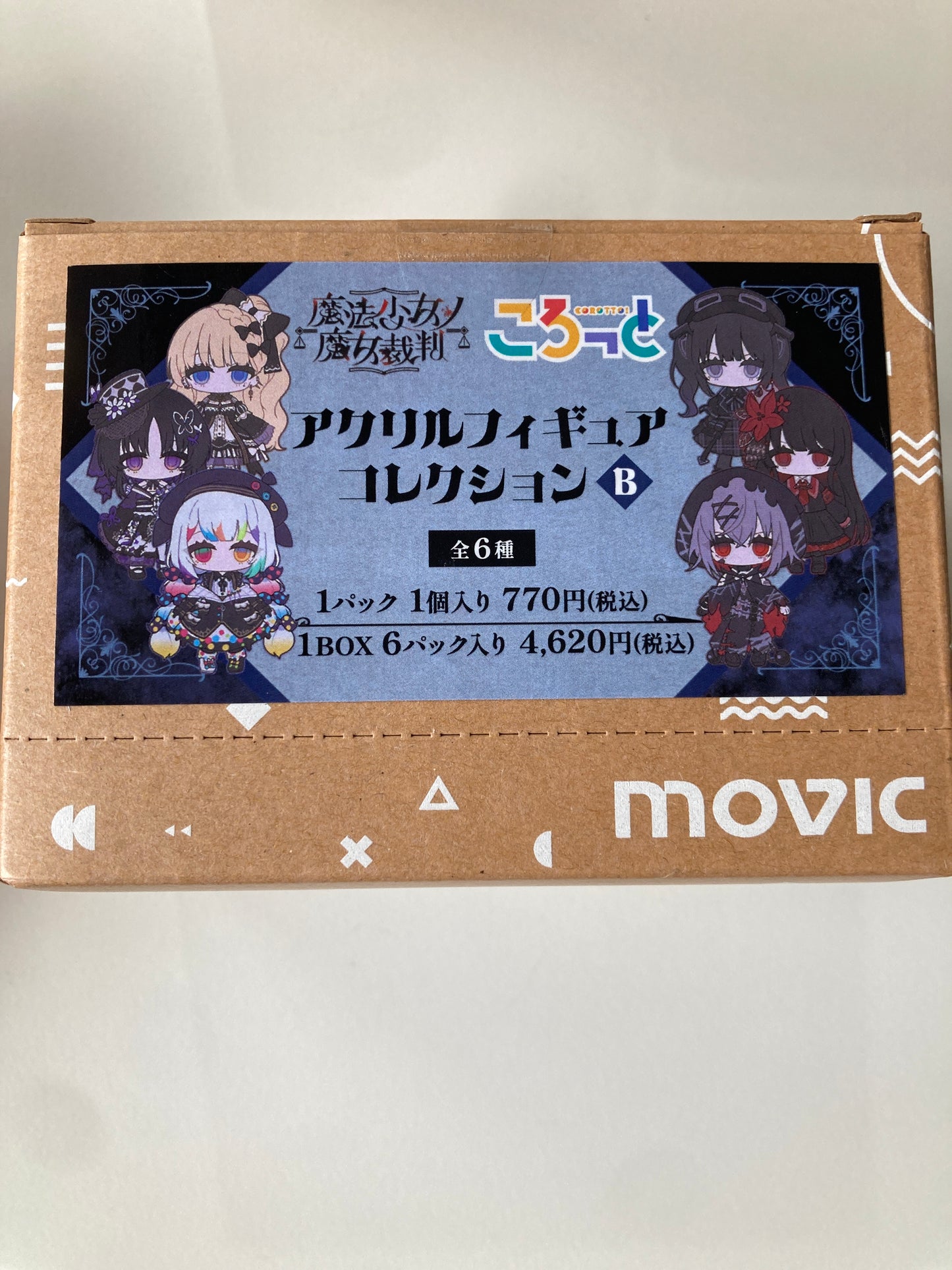 魔法少女ノ魔女裁判 ころっと アクリルフィギュアコレクション／B (池袋)