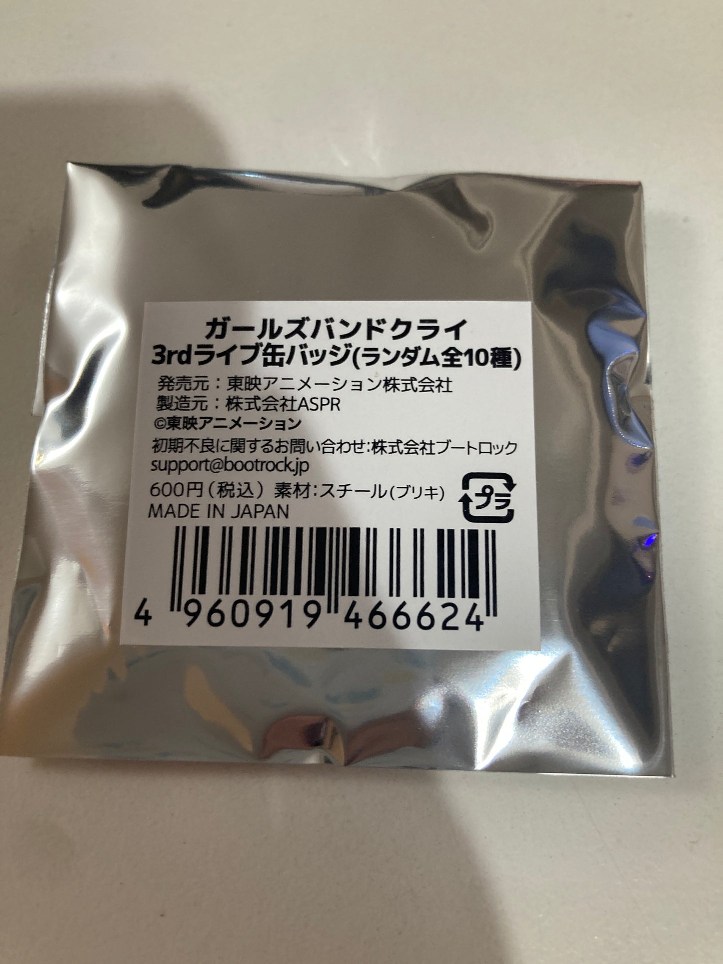 【展限定】「ガールズバンドクライ展」3rdライブ 缶バッジ　(池袋)