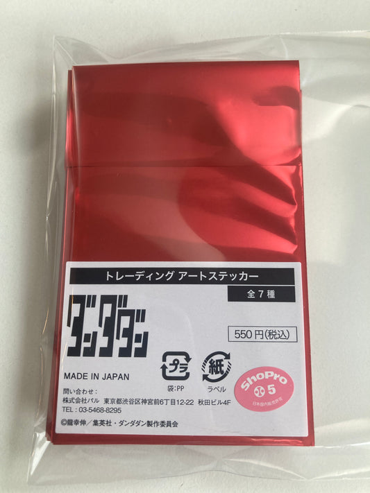 (baseyard限定) ダンダダン POPUP「DAN DA DAN POPUP EXHIBITION」トレーディング アートステッカー（全7種） (池袋)