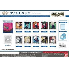 アクリルバッジ呪術廻戦ゆるっとクッションシリーズ as. jujutsu Kaisen